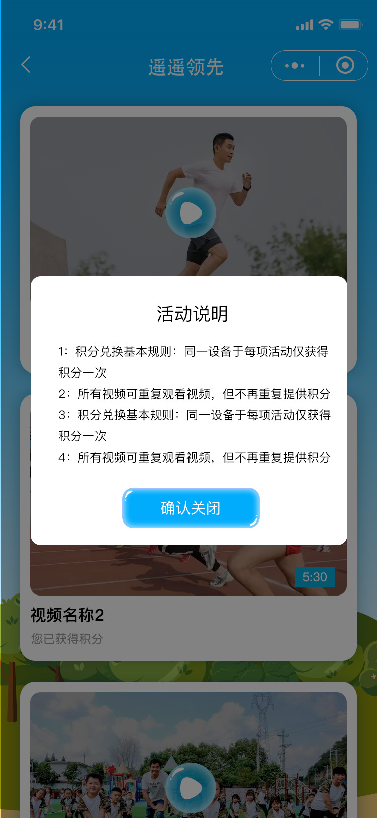 中华人寿客服节